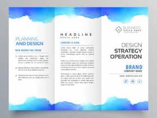 创意蓝色水彩灯笼宣传册设计模板
