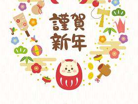 新年贺卡年模板01