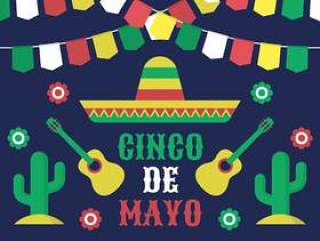 Cinco De Mayo庆祝平的样式收藏