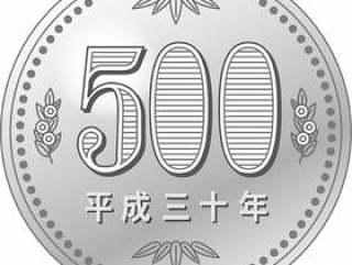 一枚硬币500日元_平成30