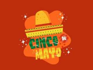 Cinco De Mayo矢量