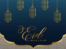 伊斯兰教的eid穆巴拉克背景与金色的灯