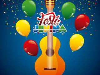 Festa Junina gitar在蓝色背景的五彩纸屑诗歌选