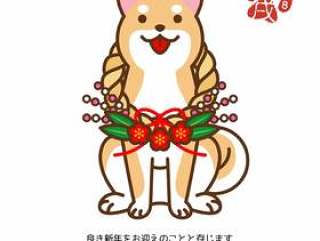 新年贺卡332