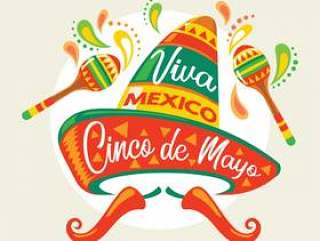 Cinco De Mayo为嘉年华派对邀请的海报模板