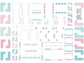 括弧【桃色+水色】