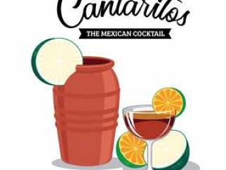 令人耳目一新的Cantaritos墨西哥鸡尾酒