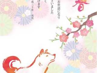新的一年卡