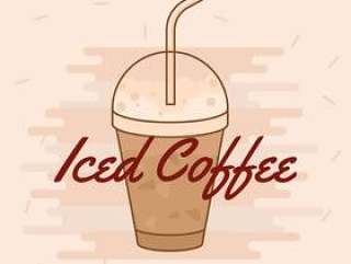 冰的咖啡传染媒介