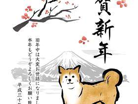 柴犬梅富士山年贺状