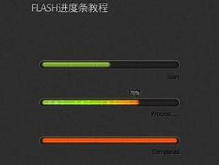 FLASH进度条psd素材