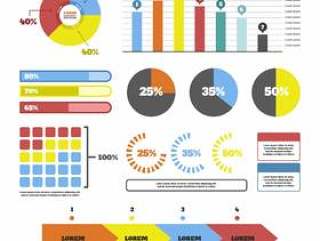 数据可视化元素矢量集合