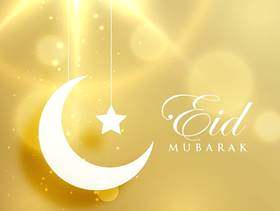 月牙儿月亮和eid节日的金色背景上的明星