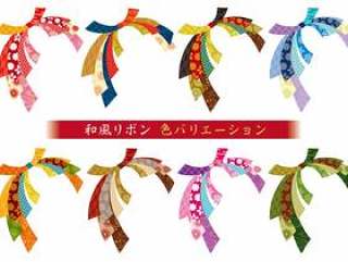 日本式的丝带颜色变化