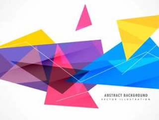 抽象风格的彩色几何三角形