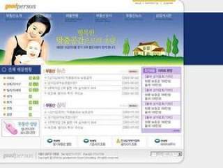 家政类韩国网站模板(01)