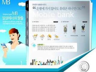 韩国手机销售模板