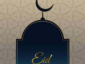 eid穆巴拉克节日问候与清真寺和月亮