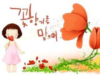 韩国儿童插画psd素材-61