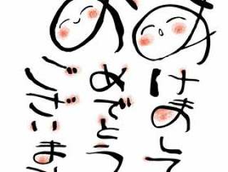 新年快乐3（朱）