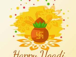 快乐的Ugadi。印度新年矢量