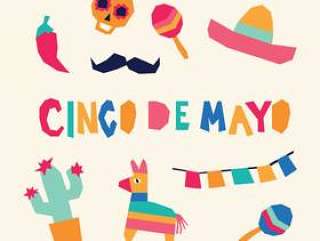 超级多彩Cinco De Mayo图标