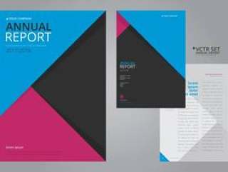 年度报告典雅的几何平面设计模板