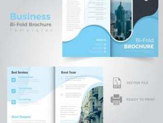 Abstract Wave Blue Bifold Brochure Design