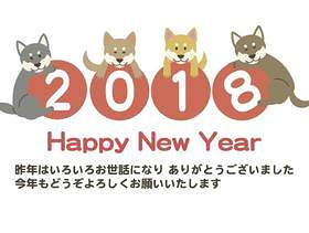 2018年新年模板05