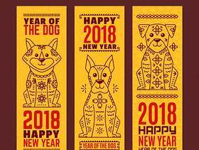 花纹狗年banner