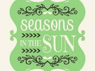 季节在太阳墙壁艺术海报