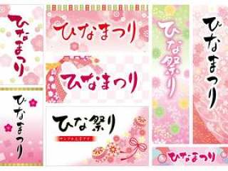 娃娃节标签，卡