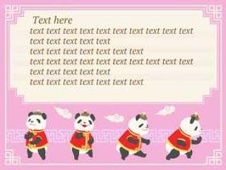 留言卡 - 熊猫2 - 粉红色