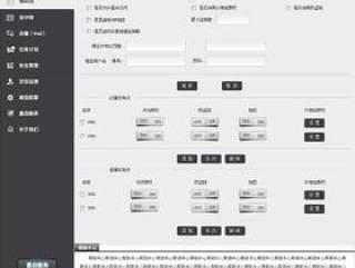 一款统一流媒体平台PSD分层素材