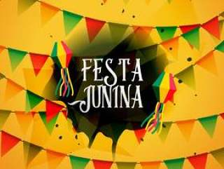 节日junina背景与五颜六色的花环