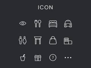 一组icon