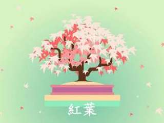 日本枫树盆景 矢量
