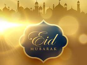 eid穆巴拉克节日美好的金黄背景