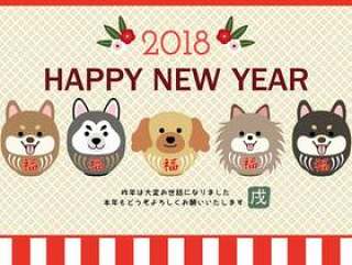 新年贺卡13