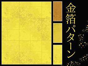 日式镀金图案素材收藏·集