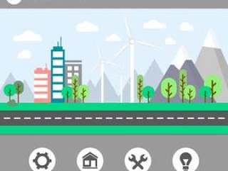 城市绿色能源