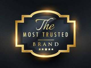 最受信任的品牌业务矢量金色标签设计