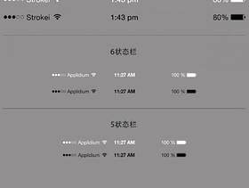 IOS状态栏控件库