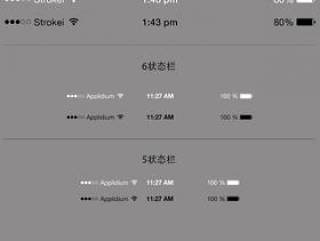 IOS状态栏控件库