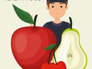 年轻人用果子健康食物