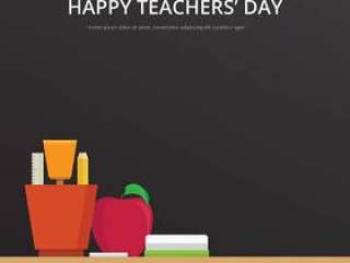 贺卡快乐老师一天图。黑板，书面粉笔。