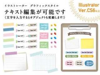 可以编辑字母的文具材料