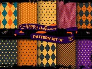 设计：万圣节模式集A