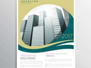 公司年度报告手册传单模板