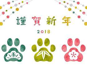 2018年/新年卡